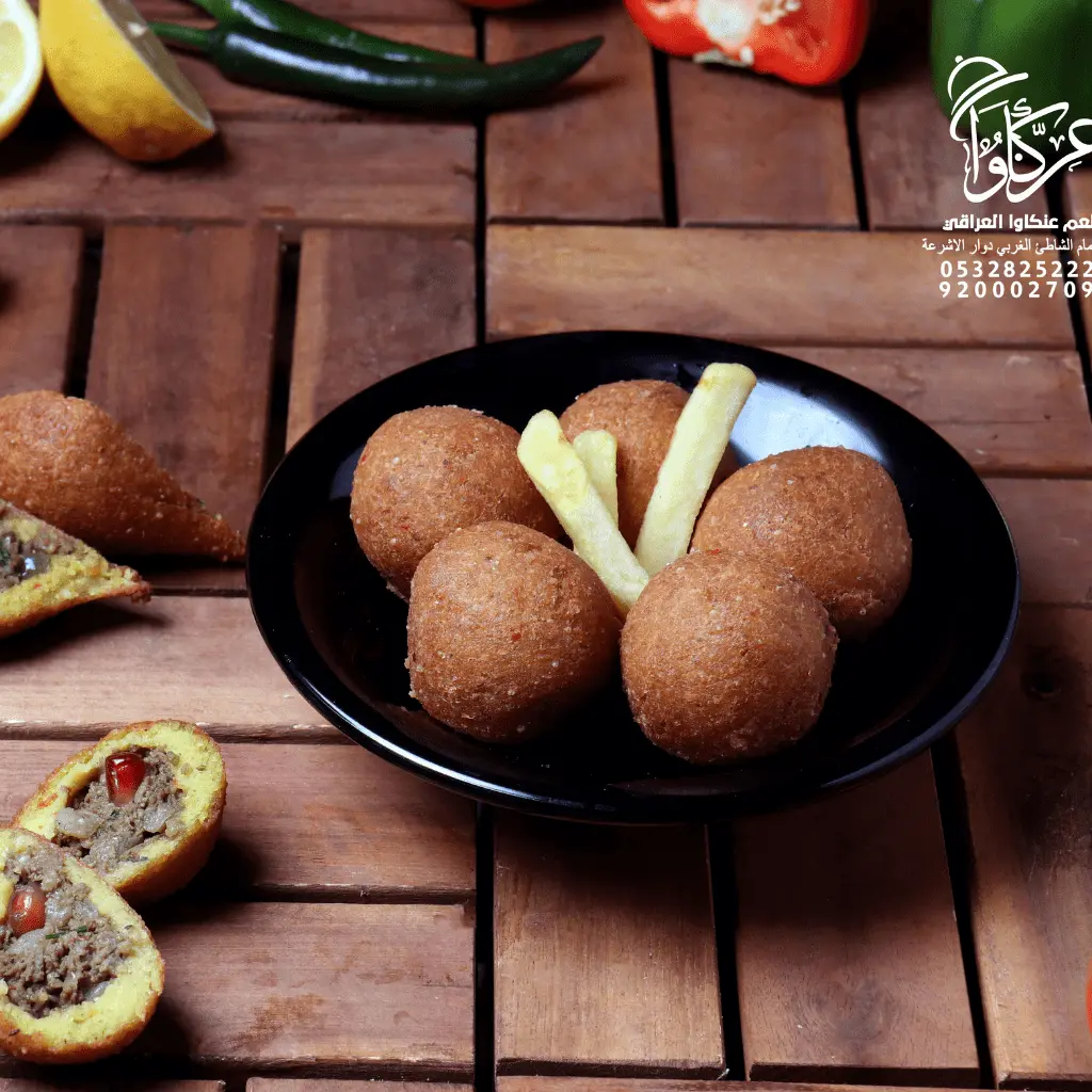 Iraqi Kibbeh